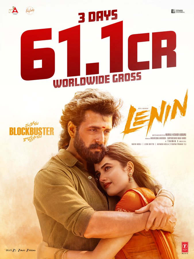 WhereIsMeYaar's tweet photo. #Lenin Movie completes Valued Break Even in 3 Plus Days WW🔥📷📷📷 📷📷📷📷 #AkhilAkkineni#LeninMovie ⚡️⚡️⚡️ https://t.co/OtZFeBSjmQ