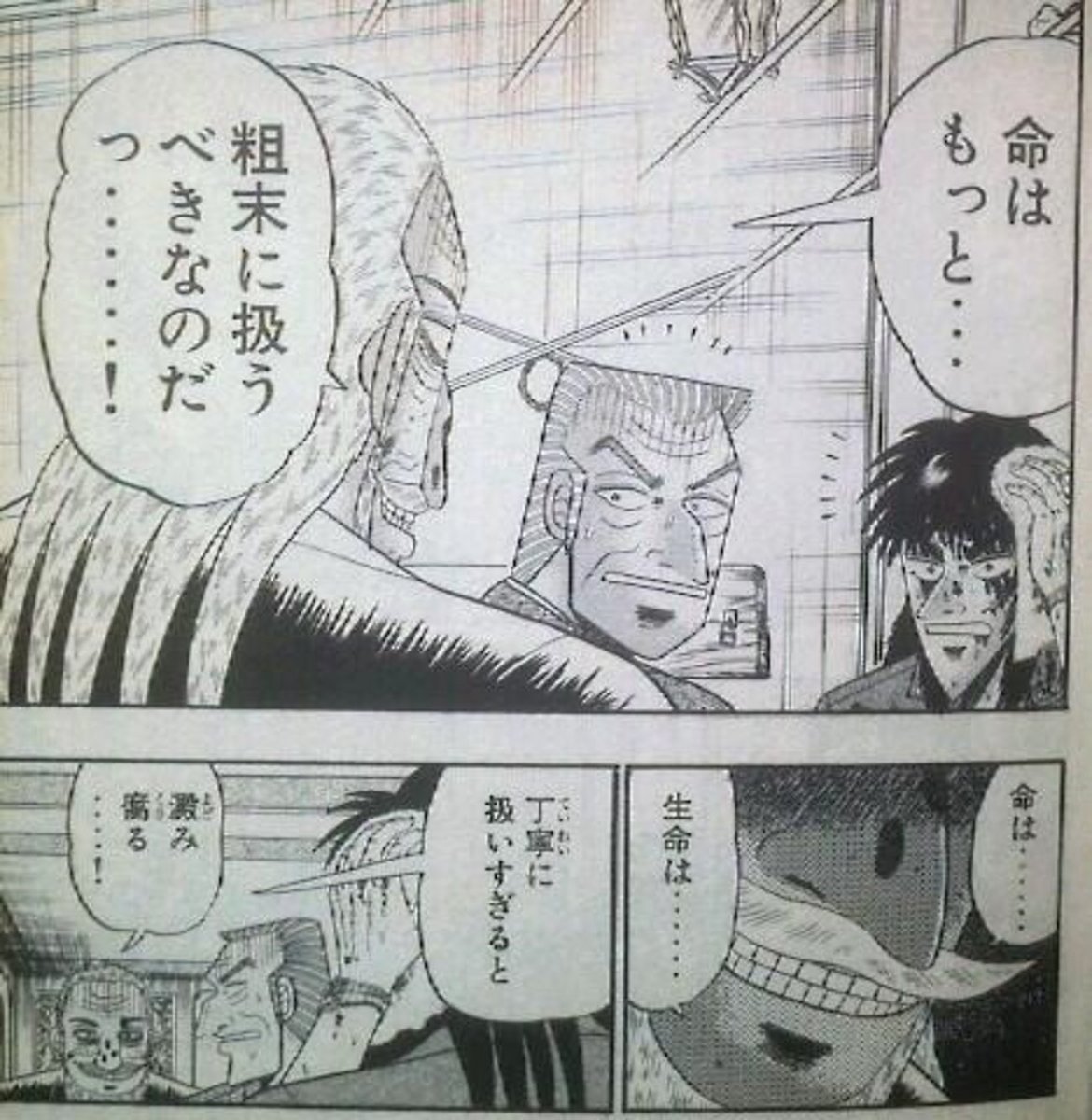 こちょむ (@kochomu) / Posts / X