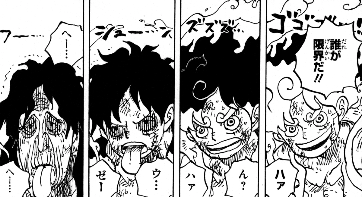 mstfansubs's tweet photo. @BlacktyonteXavi #ONEPIECE1188
Luffy is already using Maki when he's in Gear 5 but instead of using the energy in things around him like Imu does, he's using his body's/fruit energy, which is why he fades away quickly (just like the trees in the last chapter) https://t.co/jKRVLeOZOy