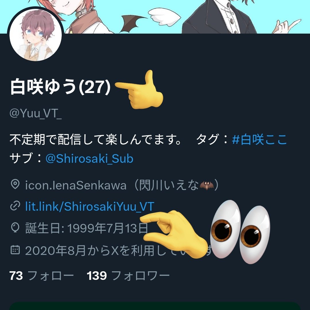 Yuu_VT_'s tweet photo. リスナーから年齢詐称ネタを
未だに追求されるので名前変えました https://t.co/2ZI4ojvpk7