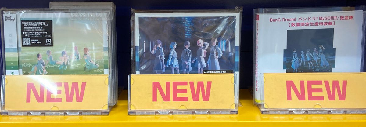 CD入荷情報】 MyGO!!!!! 3rd Album「致並跡」 が入荷しましたがぁて