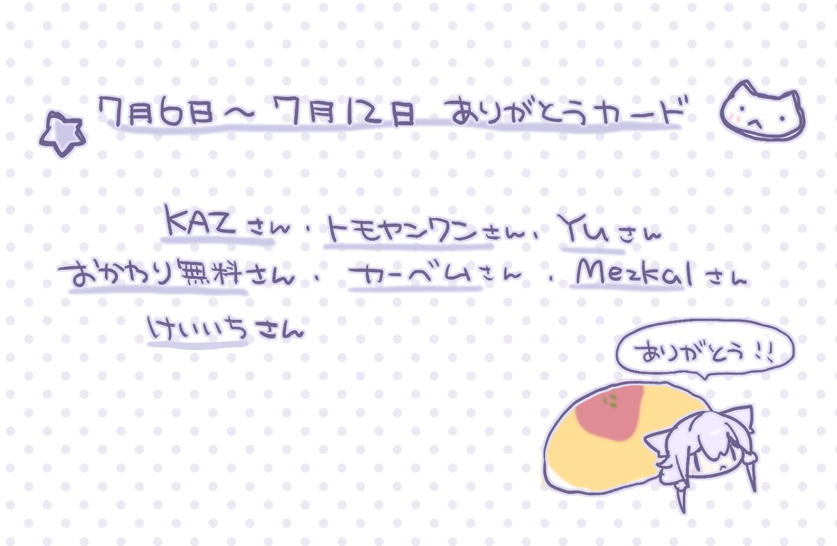 えびぬ🌫🍴 tweet media