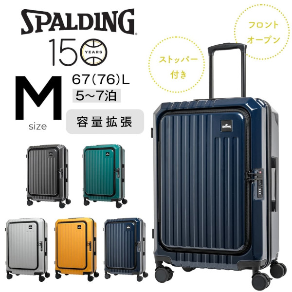 skyl_jp's tweet photo. 【SPALDING スーツケース】

150周年記念モデル
旅のストレスを減らす、頼れる相棒です

・荷物の出し入れもスムーズ
・静音キャスターで早朝・深夜も安心
・電車で転がらないストッパー付き
・急な荷物も入る拡張機能

詳細はこちら
https://t.co/oMt6y3HXgp
#スポルディング #フロントオープン https://t.co/lvsz0X98gF