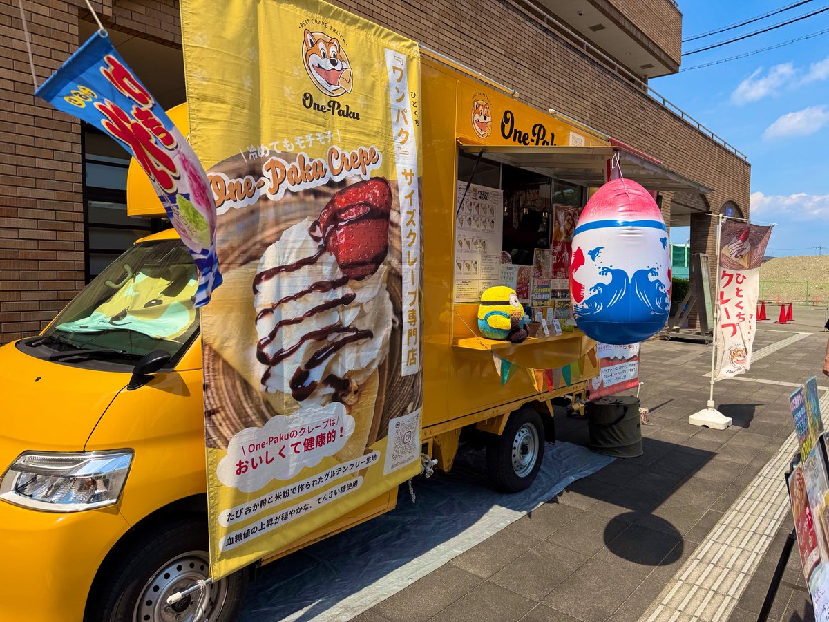 柴犬のキッチンカーが来ている！🐕✨