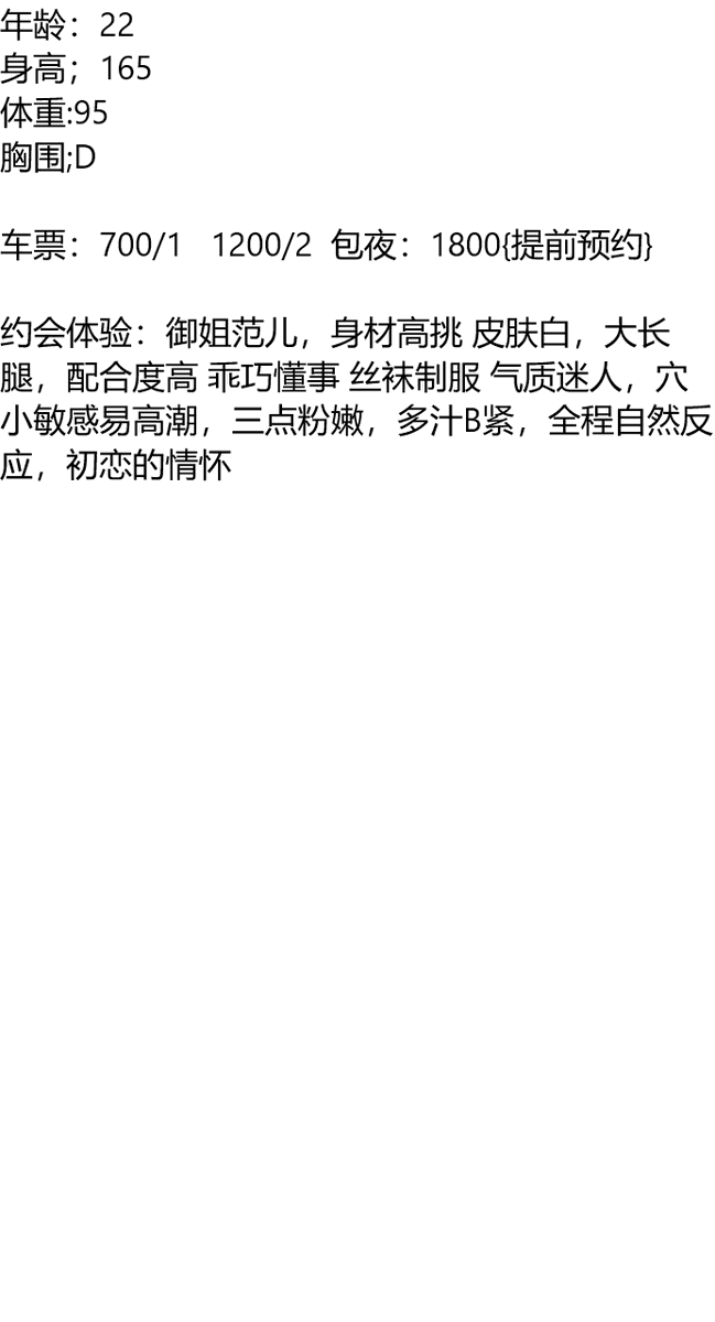 Fernand74123915's tweet photo. #郑州
#河南
今天的天气不错，风很温柔，你很甜。
老师040
截图联系客服：@SaliGabriel

（订100抵课费，白嫖勿扰）
惠济区 https://t.co/7rU70ocEvh