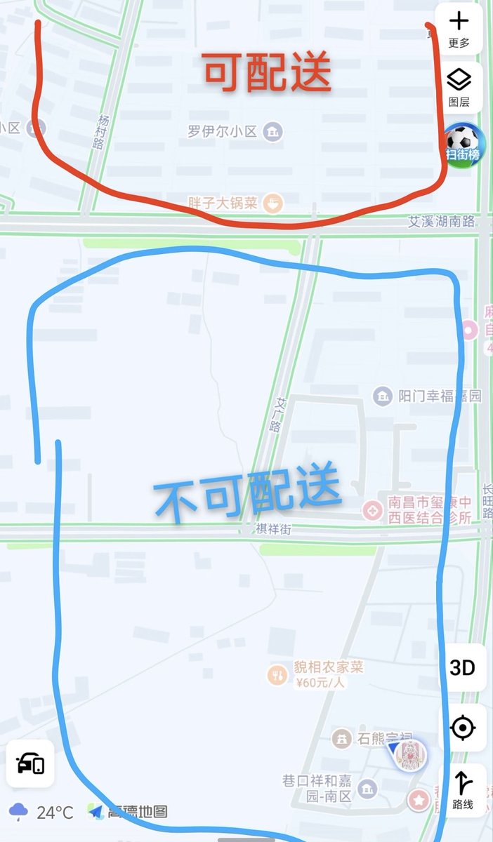 觉醒的菠萝Boluo tweet media