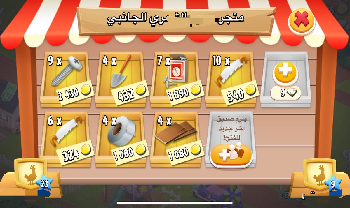 displacedsdm's tweet photo. احلام كل شخص يلعب هاي داي https://t.co/aFCsgkDXeO