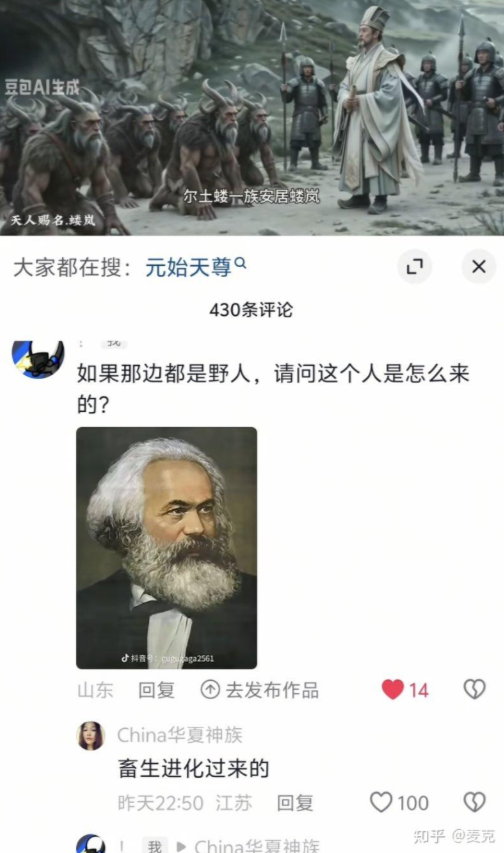 Ephraim_deca's tweet photo. 这回竟偷书偷到丁举人那里去了 https://t.co/ImupIhMnO4