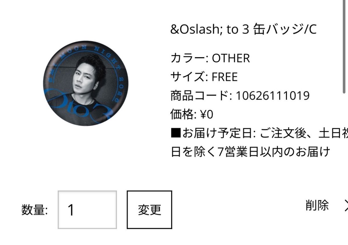 yu*✲゚*。✧ tweet media