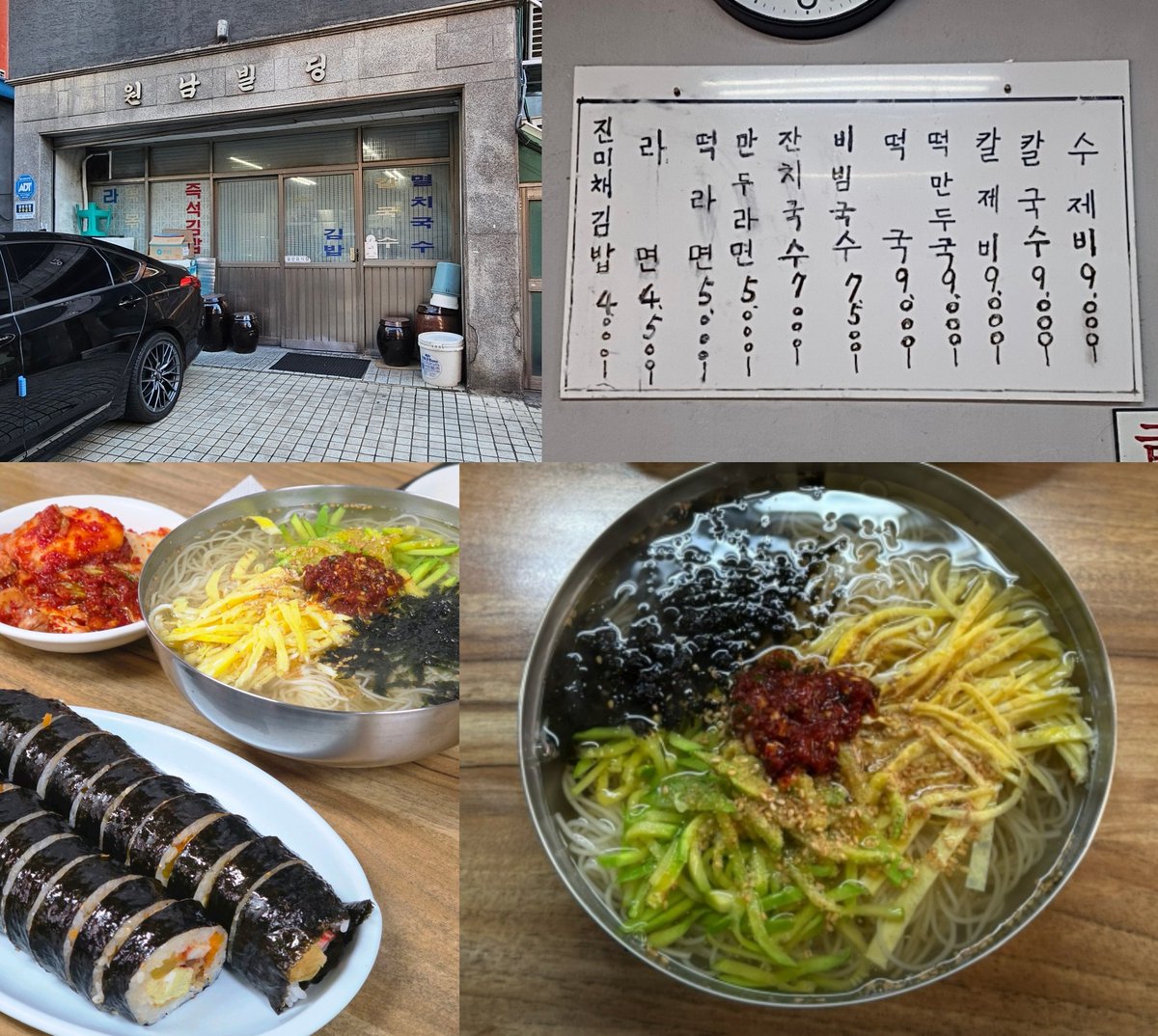 크립토개미 tweet media