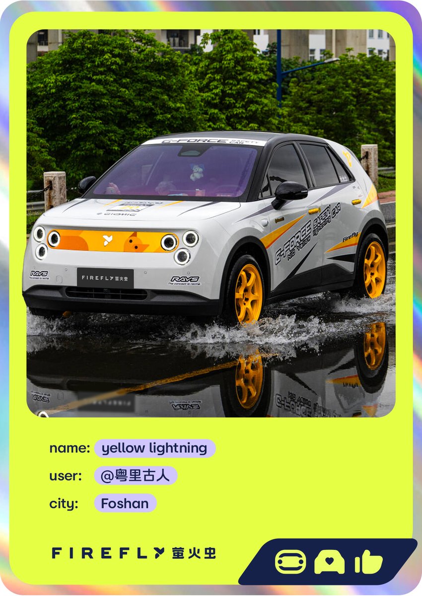 WilliamLiNIO's tweet photo. firefly's multiverse | yellow lightning✨
Welcome to episode 22 of firefly's multiverse. Today's pick: yellow lightning, created by our user Yueliguren.

For her, a car is much more than just a way to get around. As someone who loves capturing everyday moments, she sees it as a companion that grows with her daughter and a place where childhood memories are made. She was drawn to firefly's agile character and all the possibilities it offered for personalization, and wanted to create a car that was uniquely her daughter's.

So she carefully crafted every detail. The bright yellow wheels set the tone, while the cat-themed capsule panels in the same shade of yellow tie the look from front to back, and the triple-layer lightning decals add a sense of speed and energy. She also upgraded it with a full performance chassis package, making every daily journey more fun and reassuring.

She simply hopes that this yellow lightning will become the coolest "race car" in her daughter's childhood memories.

From day one, firefly was never meant to be just a way to get from A to B. It's a canvas for users to express their unique ideas and tell their own stories. So far, we've received 51,000+ user ideas, and I'll keep sharing some of the most inspiring ones here.

Freedom to glow!✨

Let's Power Up! Let's Jiadian!⚡
#NIO #firefly #freedomtoglow #BlueSkyComing #carmodification