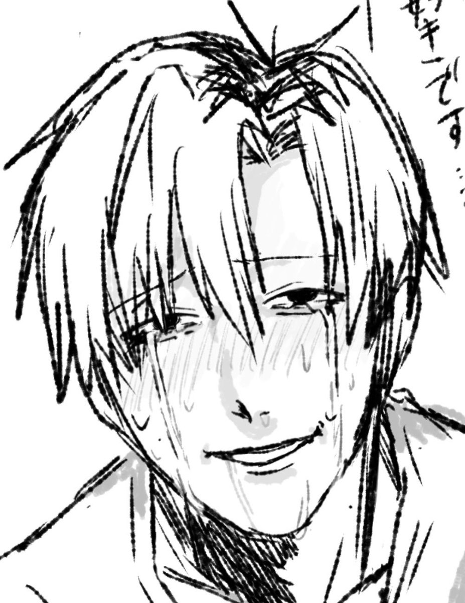 813vi's tweet photo. 私トダくんのことスケベだと思いすぎててエロがらないとトダくんのこと描けない https://t.co/QUP7qgr9ou