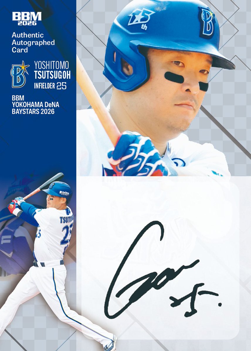 BBMcards【公式】 (@BBMcards) / Posts / X