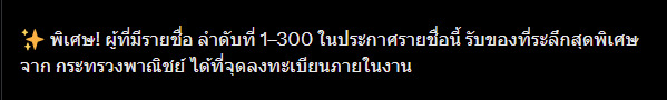 Ben_6CODE (B.2) ft.ทีมแม่พี่ธีร์ tweet media
