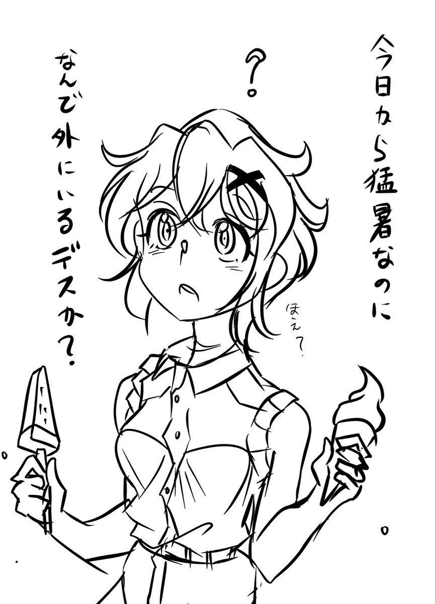 NBG067149991176's tweet photo. 仕事だよ…( ；∀；) https://t.co/ctRPPdfhGf