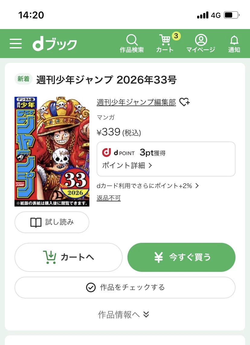 FUJIWARA 原西 on X: 