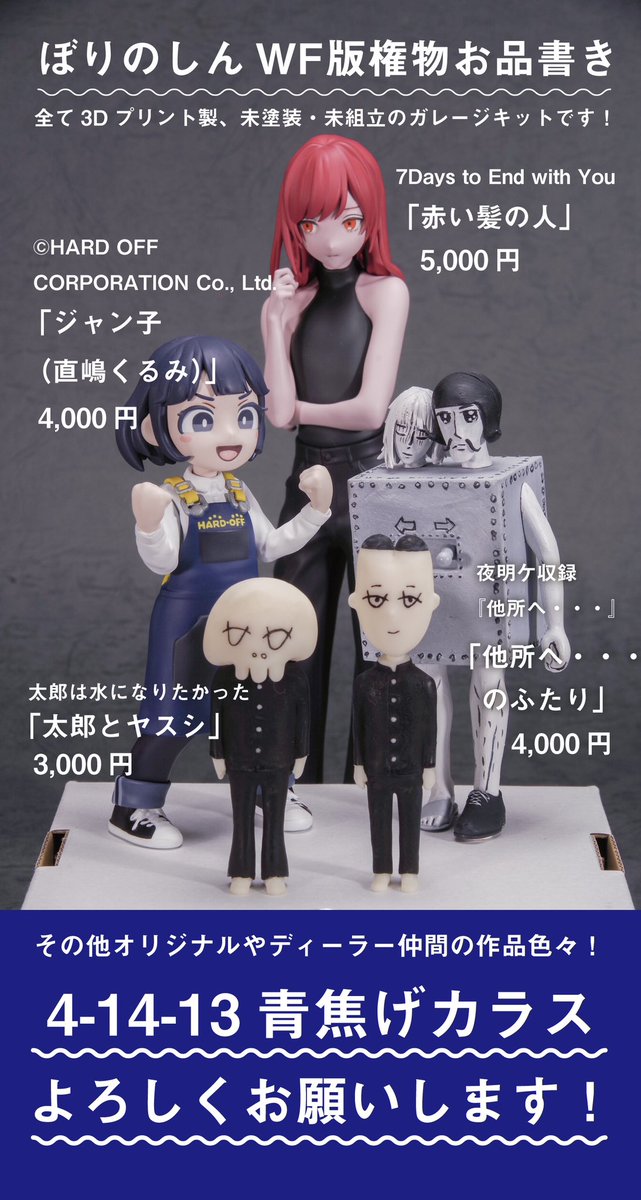nobori17's tweet photo. https://t.co/pfGsfFh5t2