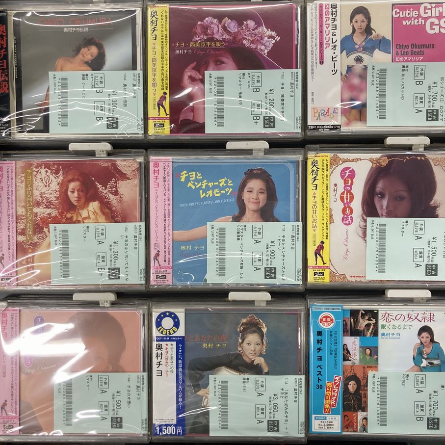 diskunion_JapaneseRock_indie (@diskunion_indie) / Posts / X