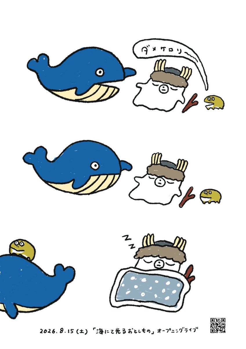 カニコ (@chikuzen2chan3) / Posts / X