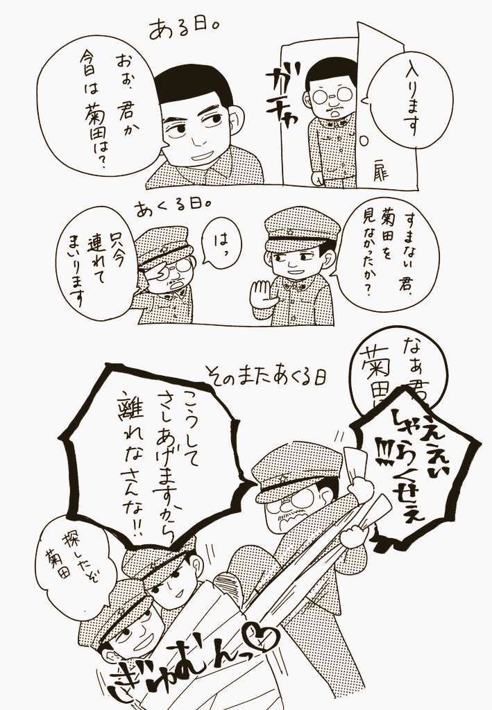 mow_gyuuu's tweet photo. なかよぴ https://t.co/dXOJWqyRSy