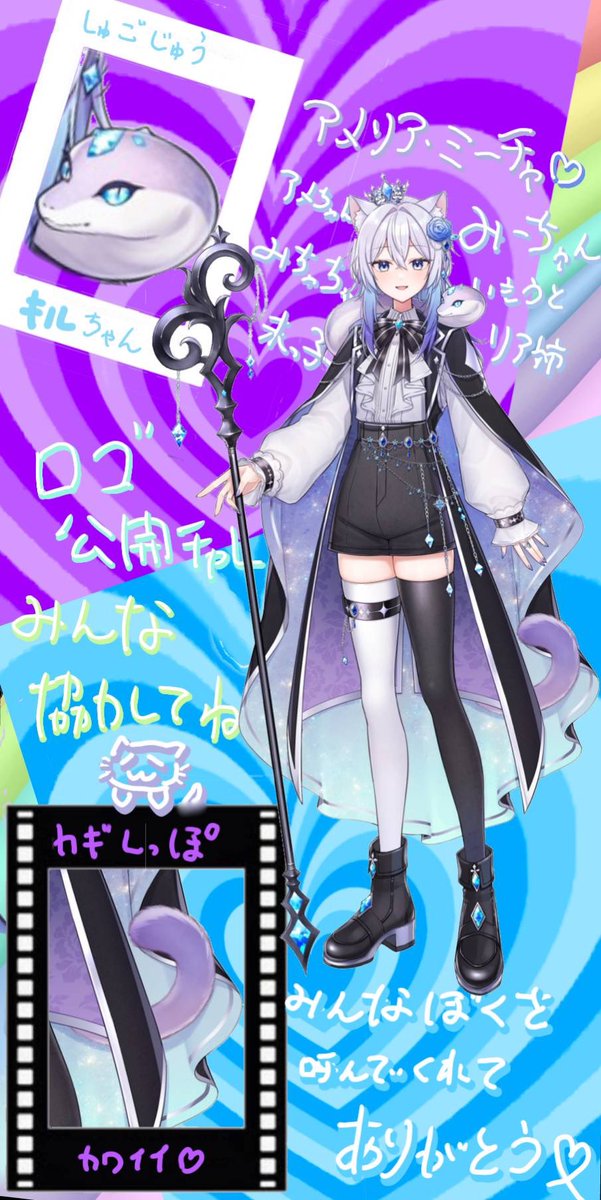 アメリア・ミーチャ tweet media