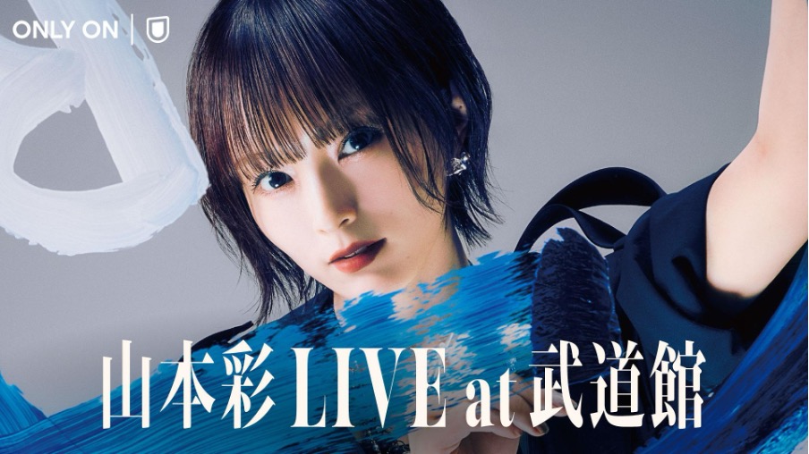 山本彩 STAFF tweet media