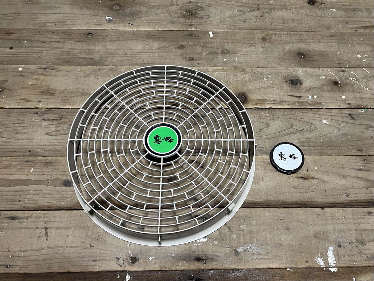 室外機