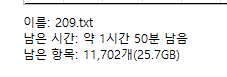 lineahn917's tweet photo. 데이터 정리중인데 공포를 느끼고 있음 https://t.co/e454Skx8qC