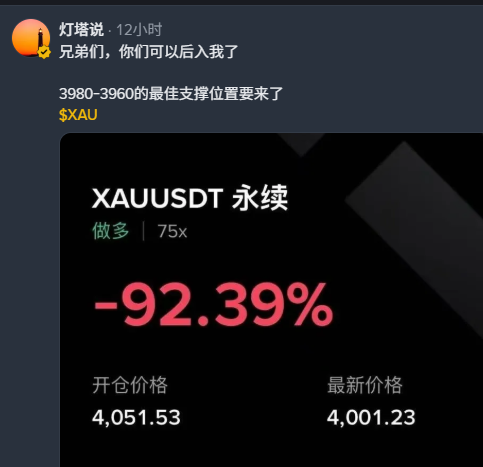 灯塔说 tweet media
