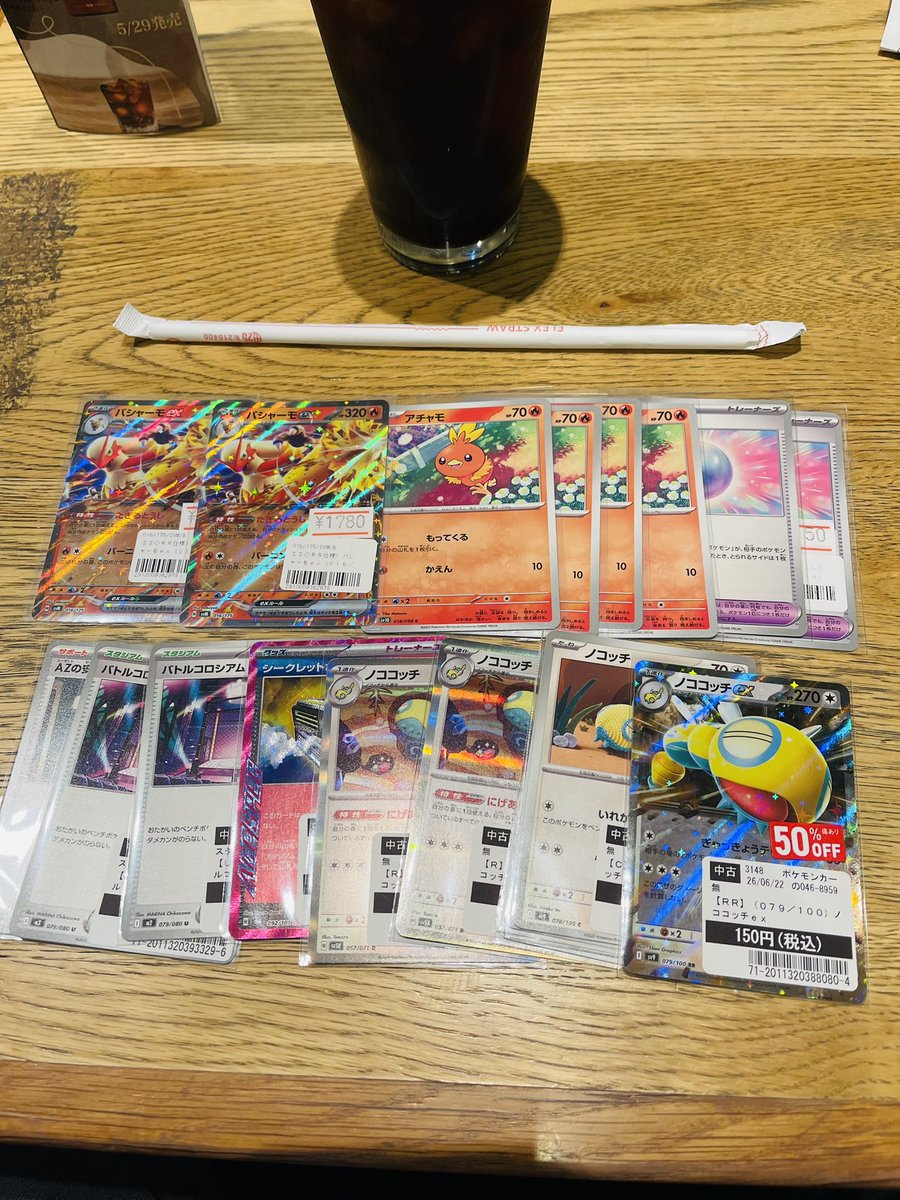 kzky_pc's tweet photo. バシャーモexたけーーーーーー❗️w

買ったけど😏👍

#ポケカ #ポケモンカード https://t.co/UHjKk86cFC
