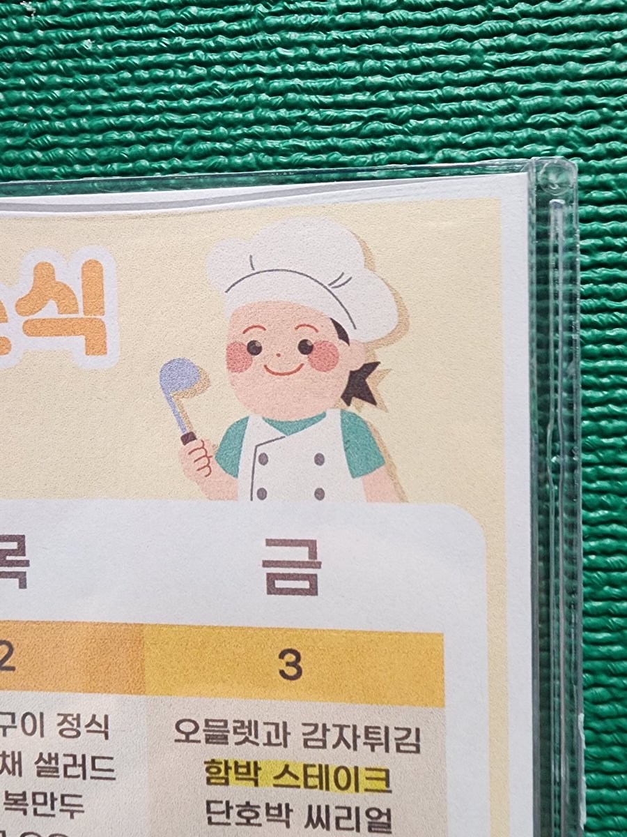 qtqt172's tweet photo. 팝업스포주의.!.!

진짜 이거보고 주저앉음 https://t.co/d11iisjSSG