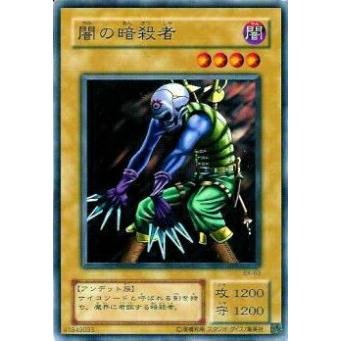tranche3's tweet photo. @yamibitoooon サイコソードと呼ばれる剣を持ち魔界に君臨する暗殺者さんに君臨してもらおう https://t.co/ArFvSYTMi2