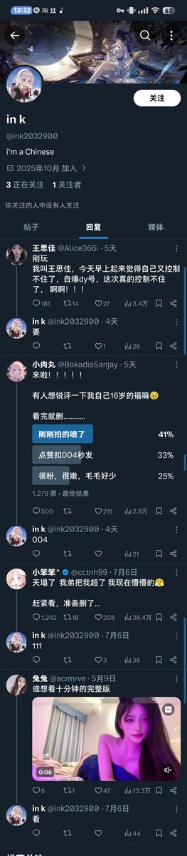 null_dkkz's tweet photo. 这种智商到底是怎么上推特的 https://t.co/Vs6nv8J2bU