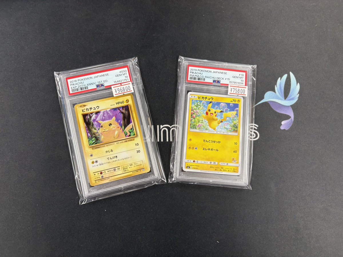 PSA Graded Card】 2 types of Pikachu PSA10 have arrived