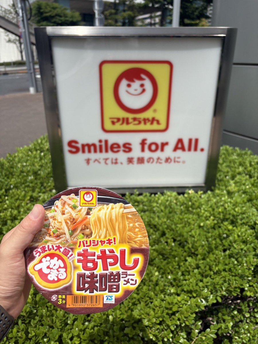 公式】マルちゃん商品アカウント (@toyosuisan_jp) / Posts / X
