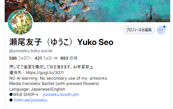 Yooseku's tweet photo. 定期。青空に多くいます。開花した睡蓮の写真もアップしてるよっ。 https://t.co/rLD9oWBORG