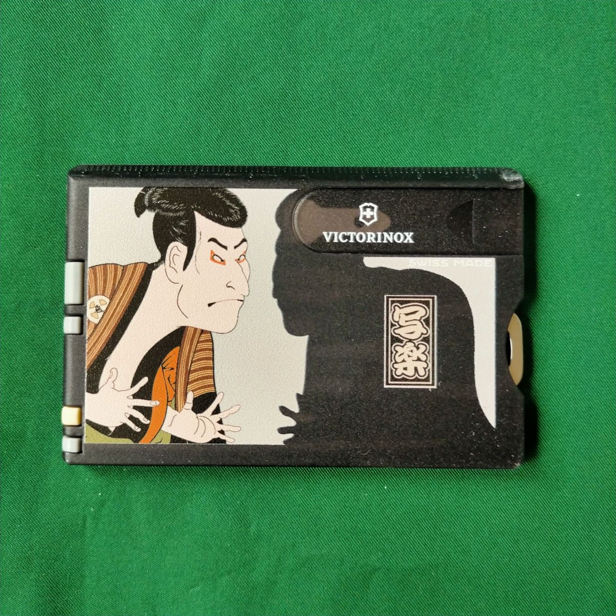 hamonoya's tweet photo. VICTORINOX浮世絵スイスカー【写楽】8,800円(税込)　0.7122.T3-X4　日本限定品
葛飾北斎 富嶽三十六景  マルチツール
#VICTORINOX#キャンプ#防災#Japanesecutlery#包丁#研ぎ直し#刃物の政豊 https://t.co/mtSxOetySg