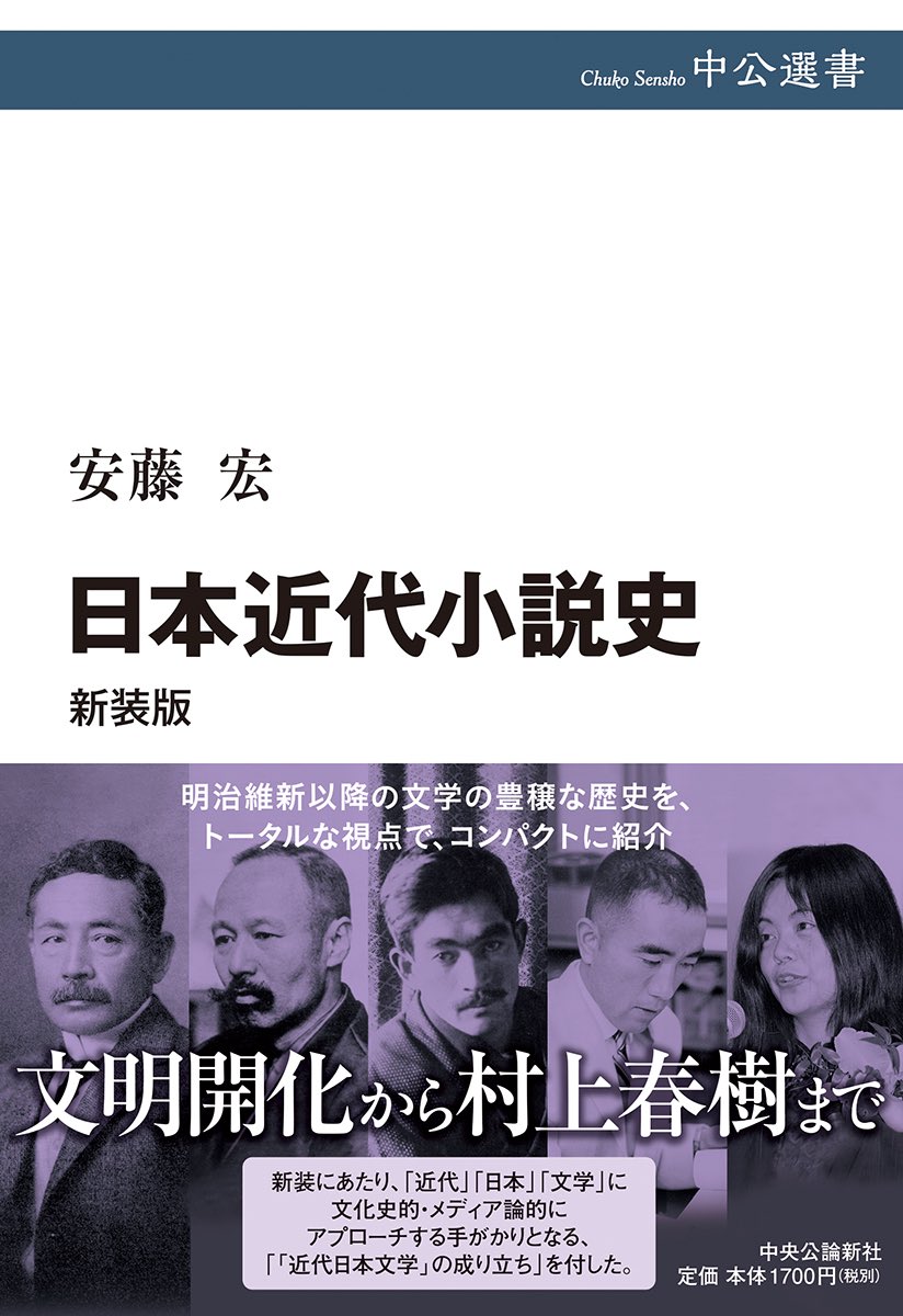 ある小説に感動した時、そのような表現が一体どうして可能だったのだろ