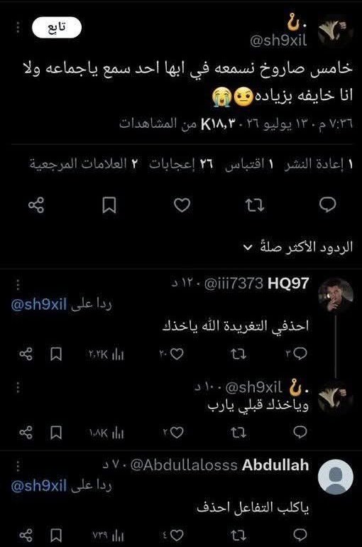 مـــدكــــوم tweet media