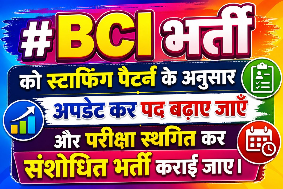 Darknight050893's tweet photo. @BaBarS0007 @pawansahu51 @vijeshbishnoi01 @TheDeepeshJJN @SukhveerHooda @ersanjayjpr @DvsMoga @sunilyadavsir @KSisodiya38612 मान जाओ रे, मान जाओ @BJP4India
@BJP4Rajasthan
@alokrajRSSB @RajCMO
@BhajanlalBjp 
@Madandilawar
समय रहते मान जाओ, नहीं तो देश की जनता बहुत जल्द इस तानाशाही सरकार को सबक सिखाएगी।
#bci_exam_date_extend #bci_भर्ती_में_न्याय_दो https://t.co/vyvoWbNNpq