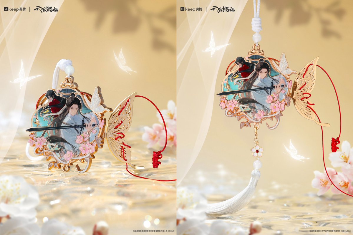 TGCF_Official's tweet photo. 谢怜生日奖牌今日上线 

「奖牌外观」 
正面定格花怜并肩之姿， 
背面鎏金诗句落于珠白闪底。
*底部刻有715m生日纪念公里数 

「一物多用」  
奖牌可挂佩，可桌摆 

「暗藏细节」 
两枚奖牌具备联动玩法， 
背面蝴蝶可拼凑成对，两枚喜字可吸附合一。
#谢怜0715生日快乐 #谢怜生日奖牌 #天官赐福动画 https://t.co/si9ZMqlyTI