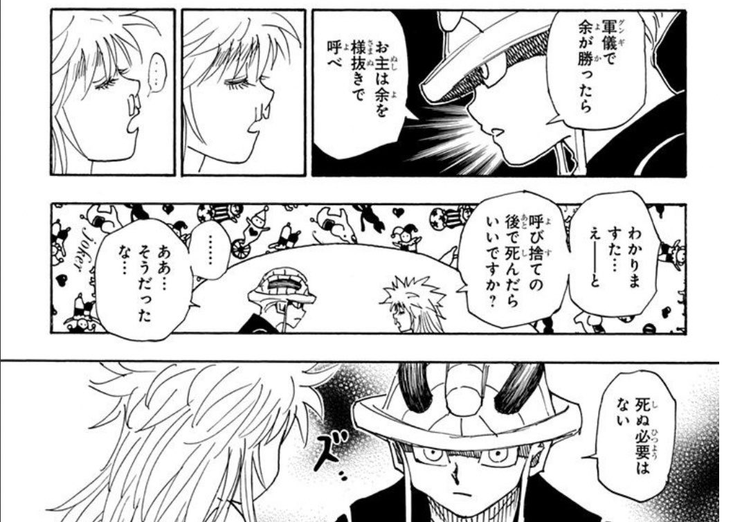 Adisu_Abeba's tweet photo. イチャイチャしてる https://t.co/OvjIHhSrWp