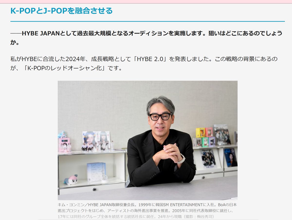 psacoiswhere's tweet photo. 有料記事だから続きは読んでないけど背部ジャパンのかんこくじんの会長が最近のインタビューで「KpopとJpopを融合させる」とか言うてんのよね どうりで最近かんこくにジャニの曲使われまくってると思ってたらそういうことらしい 勝手に文化侵略してくんなって👽
https://t.co/5YraBRkddx https://t.co/DL3dHm3ETt