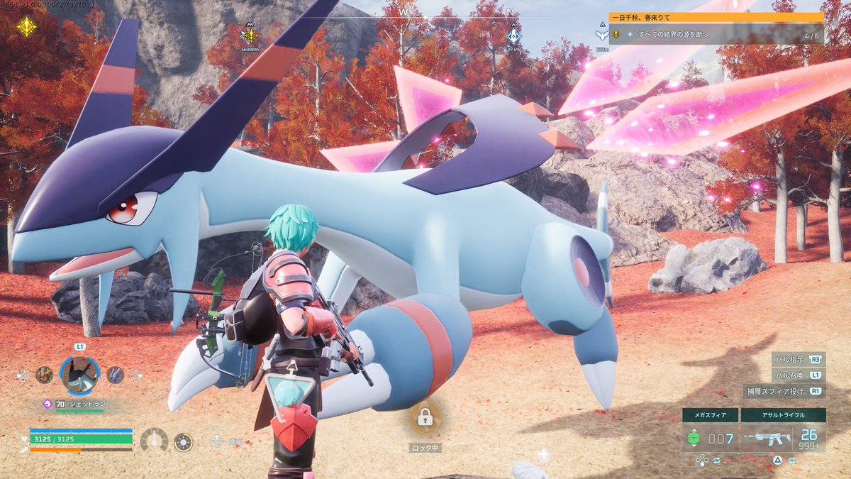 MHSBenjoy's tweet photo. とりあえずガンガンマップ更新してったらやっとジェットランに会えてゲットできた！
空の上にいるなんて聞いてない...😭
しかもトレーラーでいたパルもゲットできて大満足だった！
あとは乗れるようにするだけやー
#パルワールド https://t.co/R1iLsG7U6i
