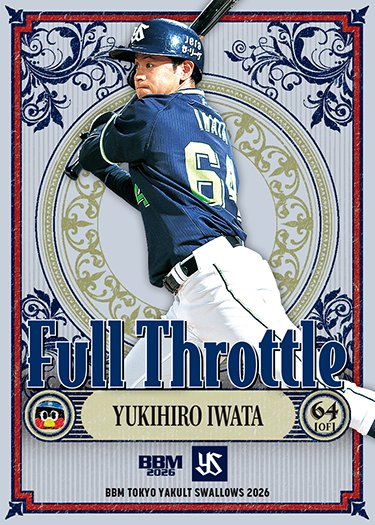 BBMcards【公式】 (@BBMcards) / Posts / X