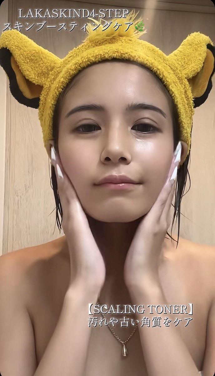 ellen___00's tweet photo. グラビアもしてて肌管理命‼️のすずちゃんが使ってるのは流石に気になりすぎるんだけどw角質ケアしながら保湿できるらしい。だからこんな肌綺麗なんか。 https://t.co/s25p9p468r