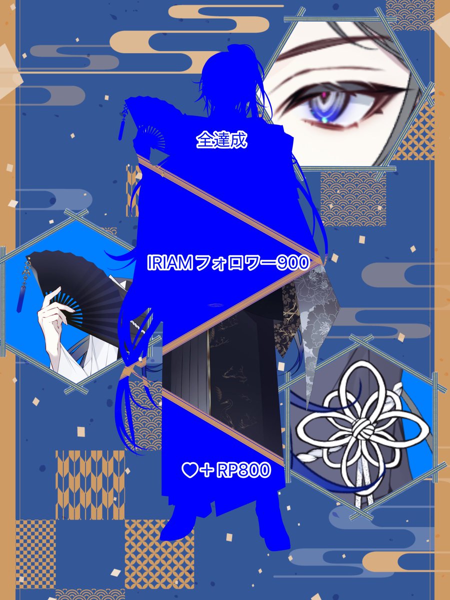 aoi_kurono_'s tweet photo. 【#IRIAMメンテ中のフォロー祭り】
cozopro所属
IRIAM準備中
玄野 蒼（クロノ アオイ）
8/7デビュー予定です
只今立ち絵公開チャレンジ中ですが、本当にあと少しです‼️
上手く行けば今日中に残り2つ空きそうなので是非ご協力お願いします🙇‍♂️
 #立ち絵公開チャレンジ
 #IRIAMライバーさんと繋がりたい https://t.co/lQz8iy77an