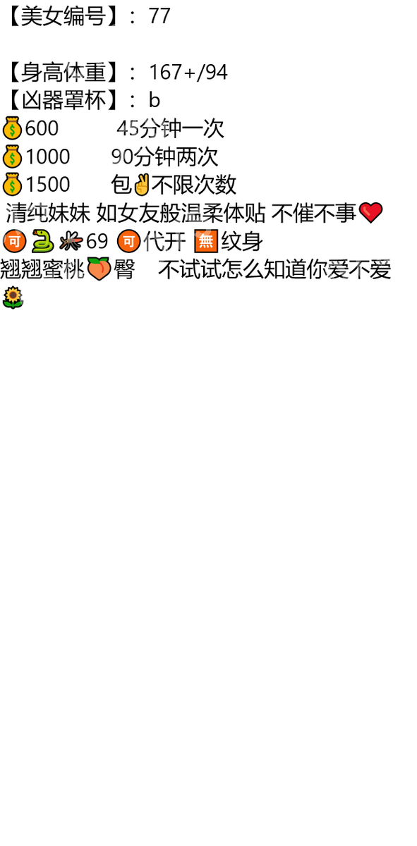 jon62100's tweet photo. 琏係👉🏼❌：@abigailprieto81（失联看主页第一条帖子，转发或者截图页面可效率通过）

还在抱怨几千块钱的手机，一天到晚响都不响吗、转账我52给你响一月

商丘市睢阳区商丘市日月湖景区-日月水秀广场

#商丘

#河南 https://t.co/ZrngkAeBkR