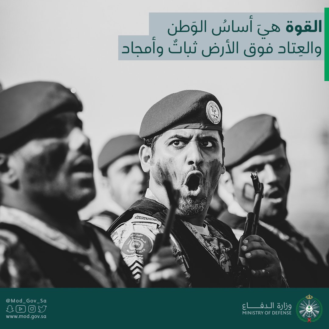 KSA9119999's tweet photo. #اذا نفذ صبر المملكه العربيه السعوديه سيكون الرد قاسيا وموجعا 
فالحذر من اختبار صبرنا.. https://t.co/t6PqdEJtzd