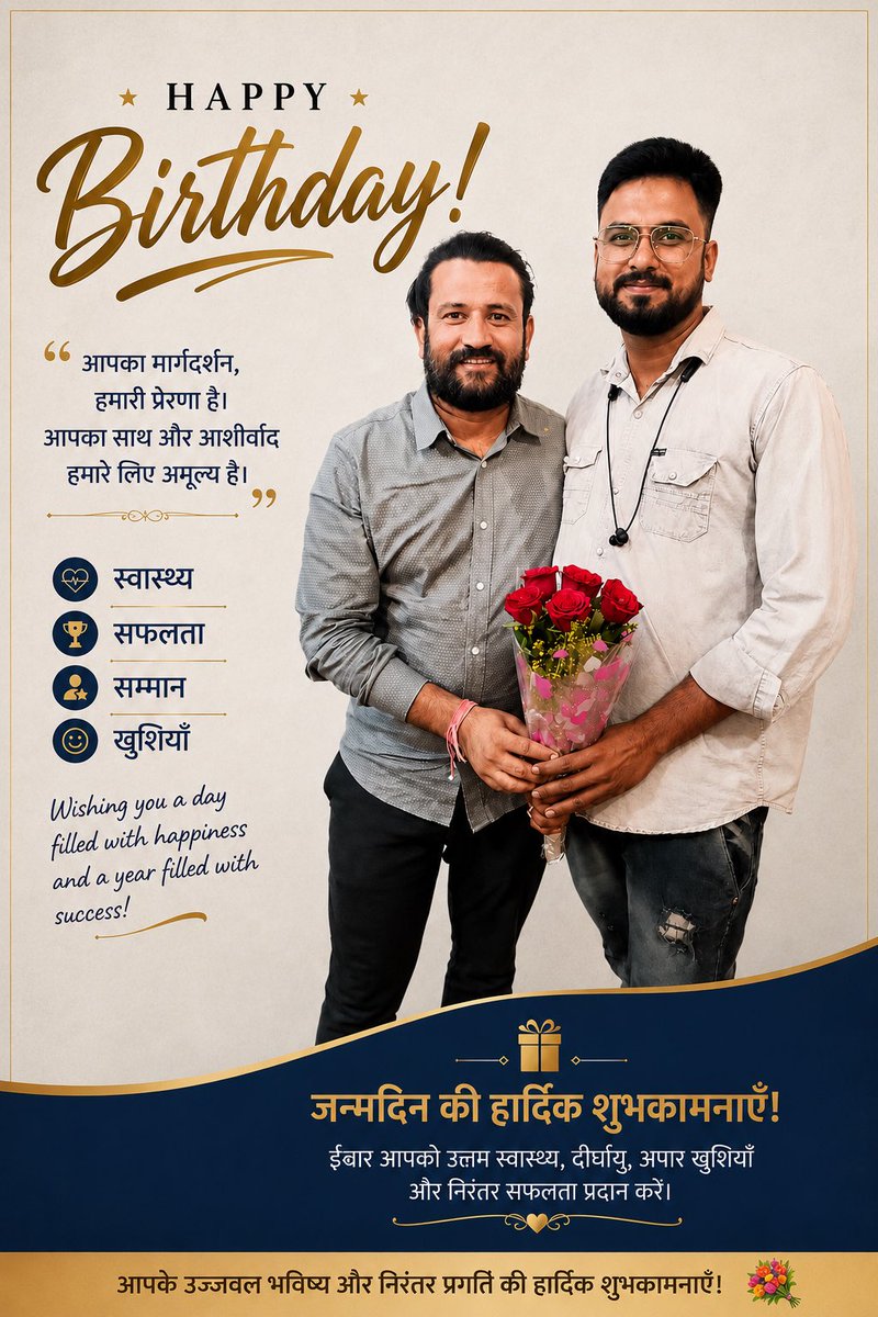Bhupendra95710's tweet photo. आदरणीय @TheUpenYadav भाईसाहब, जन्मदिन की हार्दिक शुभकामनाएँ! 🌹
प्रभु श्रीराम से प्रार्थना है कि आपको उत्तम स्वास्थ्य, दीर्घायु, अपार खुशियाँ और हर क्षेत्र में सफलता प्रदान करें।
आप सदैव इसी तरह युवाओं की आवाज़ बनकर उनका मार्गदर्शन करते रहें।
जन्मदिन मंगलमय हो ! https://t.co/1t0YSJ4kOO